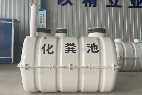SMC玻璃鋼化糞池怎么安裝？安裝流程是什么？