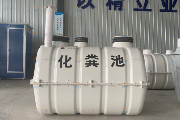 SMC玻璃鋼化糞池每一處結構都什么用途？